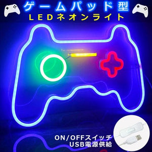 安全で高発光なLEDライト！ 簡単設置の「ゲームパッド型 LEDネオンライト」で憧れのゲーミング部屋に早変わり