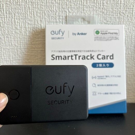 どこにでも入る極薄「Eufy Security SmartTrack Card」で貴重品の紛失防止に努めよう！