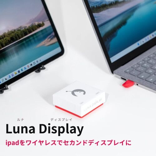 Luna Display HDMI