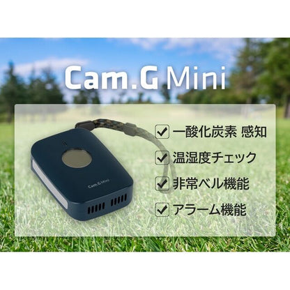 一酸化炭素チェッカー Cam.G Mini