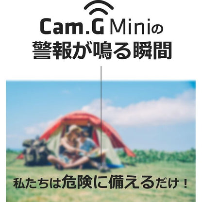 一酸化炭素チェッカー Cam.G Mini