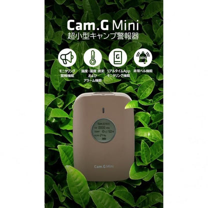 一酸化炭素チェッカー Cam.G Mini