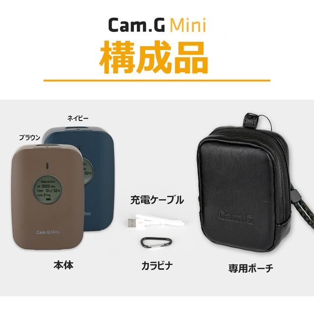 一酸化炭素チェッカー Cam.G Mini