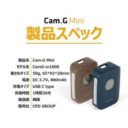 一酸化炭素チェッカー Cam.G Mini