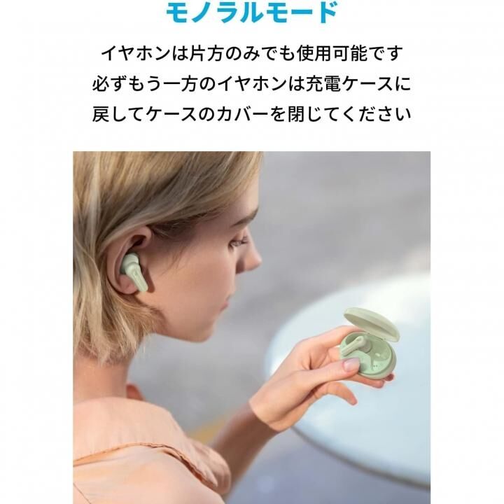 Anker Soundcore Life P2 Mini 完全ワイヤレスイヤホン