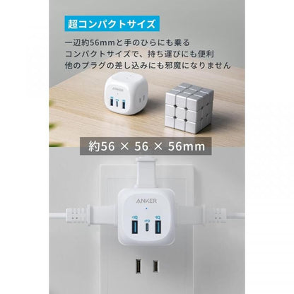 Anker PowerExtend (6-in-1)