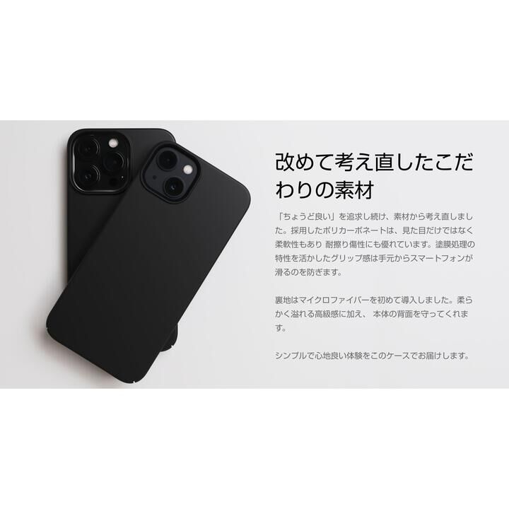 CASEFINITE THE INFINITE AIR ピアノブラック iPhone 13 Pro – AB-Next