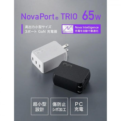 NovaPort TRIO 67W