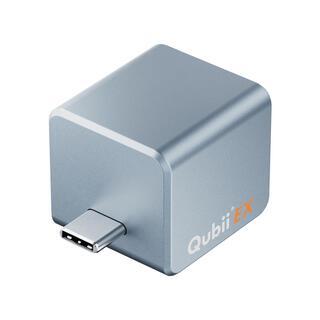 Qubii EX 256GB