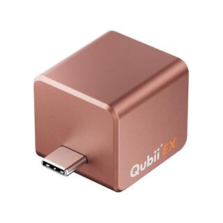 Qubii EX 256GB