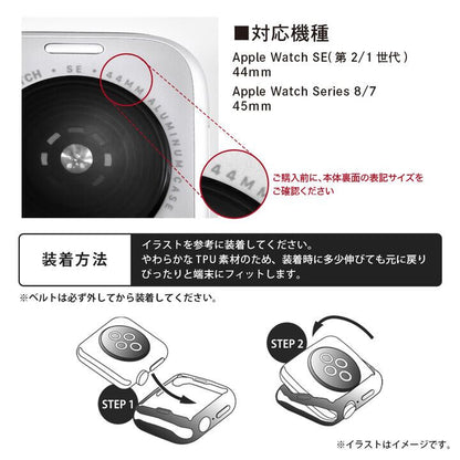 イングレム Apple Watch 45mm/44mm TPUソフトケース META グラデーションカラー