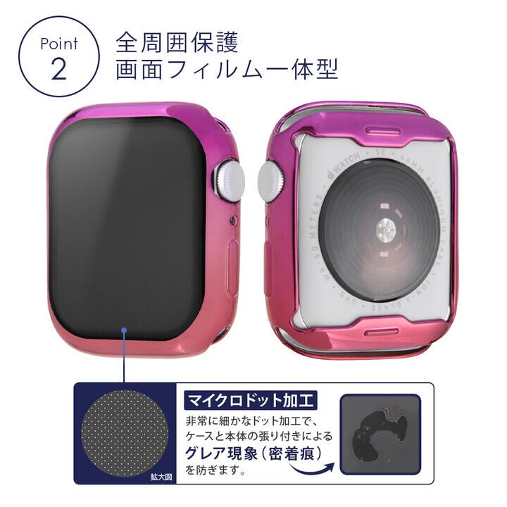 イングレム Apple Watch 45mm/44mm TPUソフトケース META グラデーションカラー