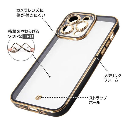 デジタルアルキミスト TPUソフトケース メタリック Cleour iPhone 14 Pro Max