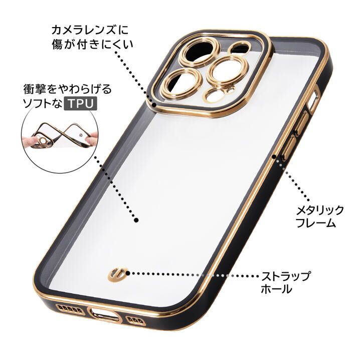 デジタルアルキミスト TPUソフトケース メタリック Cleour iPhone 14 Pro