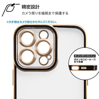 デジタルアルキミスト TPUソフトケース メタリック Cleour iPhone 14 Pro Max