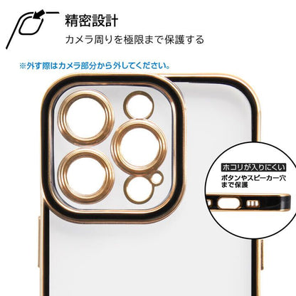 デジタルアルキミスト TPUソフトケース メタリック Cleour iPhone 14 Pro