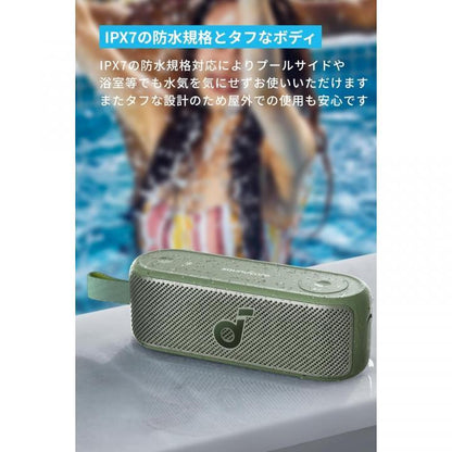 Anker Soundcore Motion 100 Bluetoothスピーカー