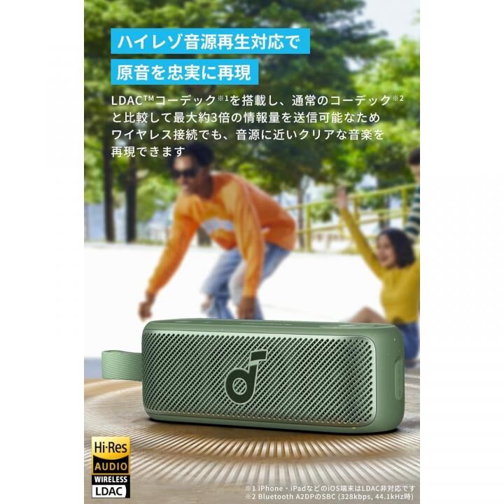 Anker Soundcore Motion 100 Bluetoothスピーカー