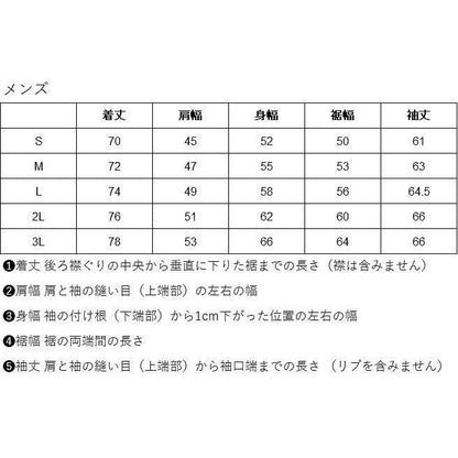 フェアリーノヴァ2 メンズ３L