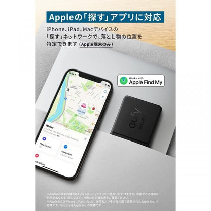 Anker Eufy Security SmartTrack Card