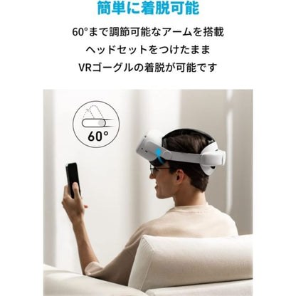 Anker 511 Head Strap For Oculus Quest 2