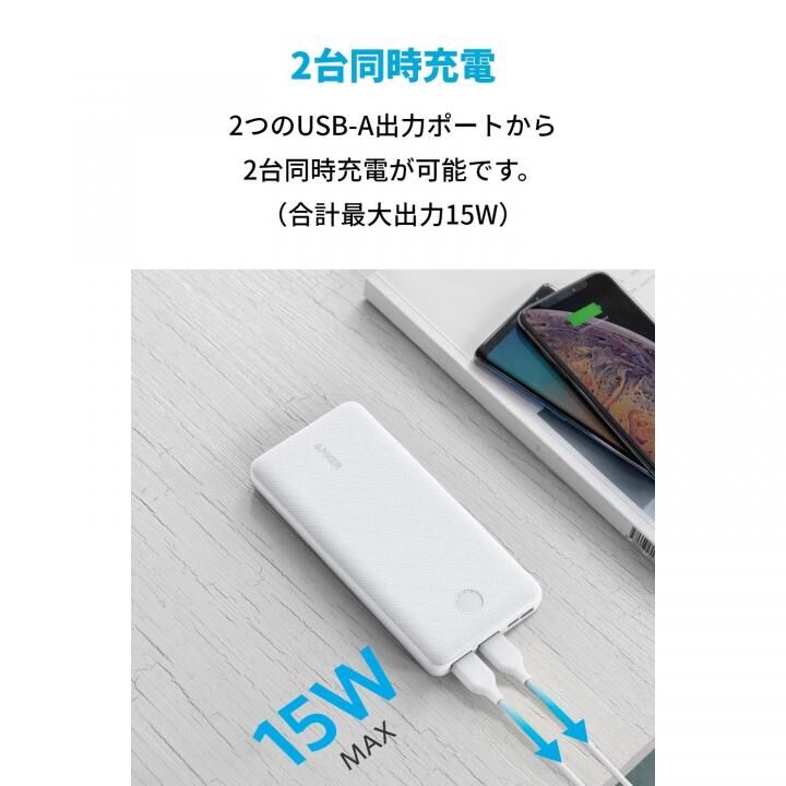 Anker PowerCore Essential 20000