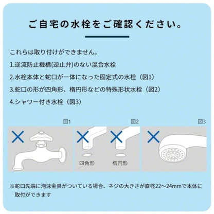 Qurra クルラ キュレス タッチレス自動水栓