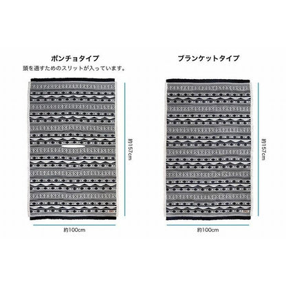 THE MAGIC HOUR Cotton Blanket ポンチョタイプ