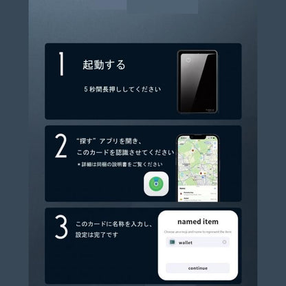 1.9mm薄 Apple Find My対応 カード型紛失防止トラッカー 2枚セット