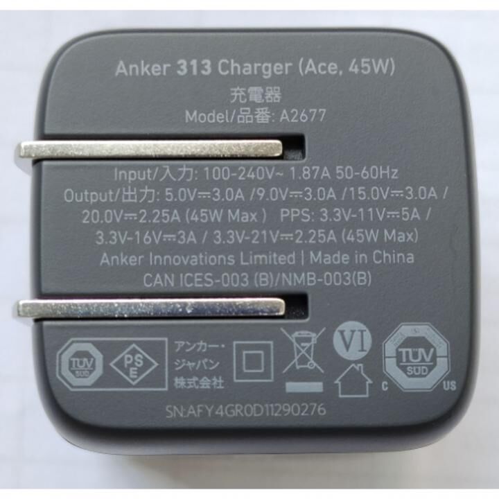 Anker 313 Charger (Ace, 45W)