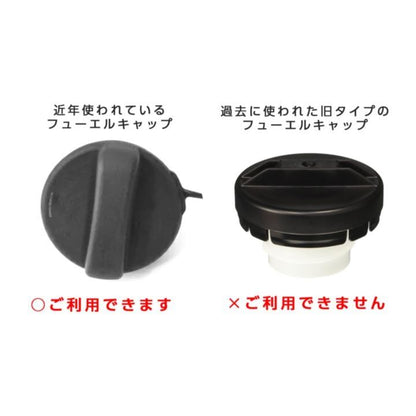 Aluminum Fuel Cap Cover for TOYOTA / LEXUS グラファイト