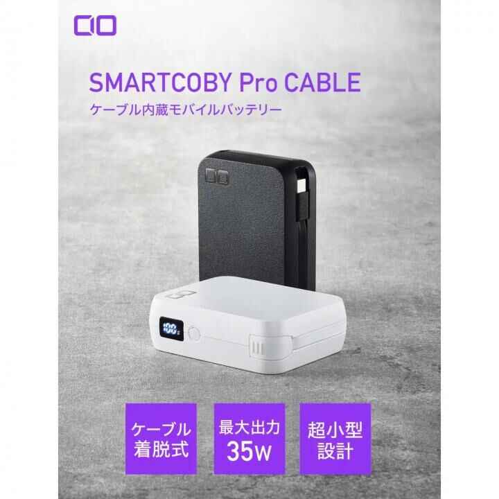 SMARTCOBY Pro CABLE C to C