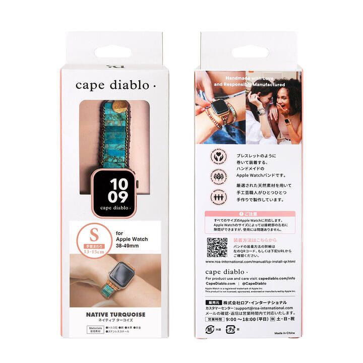 CAPE DIABLO ネイティブ ターコイズ for Apple Watch 38-49mm Sサイズ