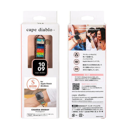 CAPE DIABLO チャクラ エナジー for Apple Watch 38-49mm Sサイズ