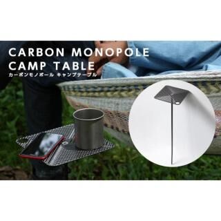 Deff CARBON MONOPOLE LANTERN HANGAR