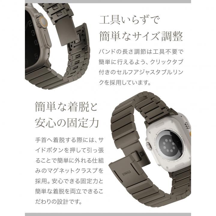 UNIQ Apple Watch ステンレスバンド STROVA MAG 49/45/44mm チタニウム