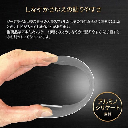 極薄0.1mm Real Touch Protector for Su-Pen iPhone 14/13/13Pro