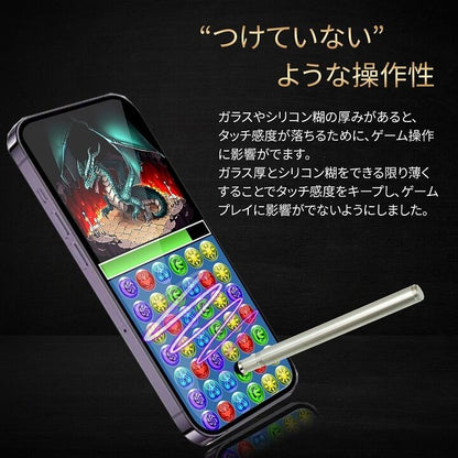 極薄0.1mm Real Touch Protector for Su-Pen iPhone 14/13/13Pro