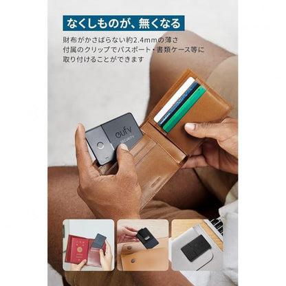 Anker Eufy Security SmartTrack Card 2個入り