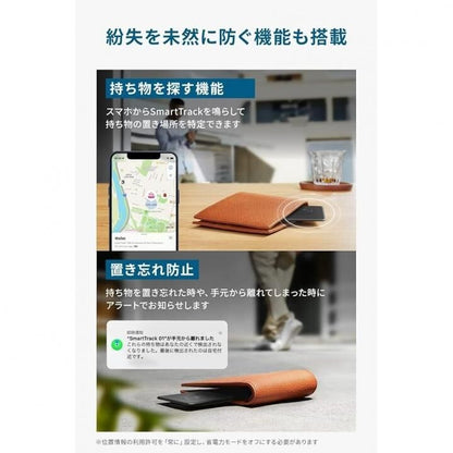 Anker Eufy Security SmartTrack Card 2個入り