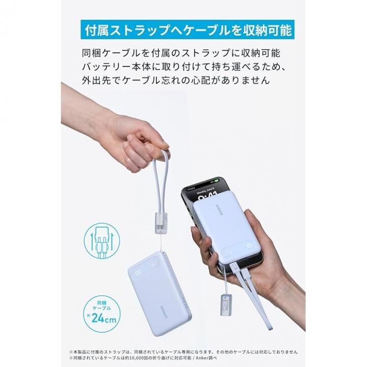 Anker Power Bank (10000mAh, 22.5W) ブラック