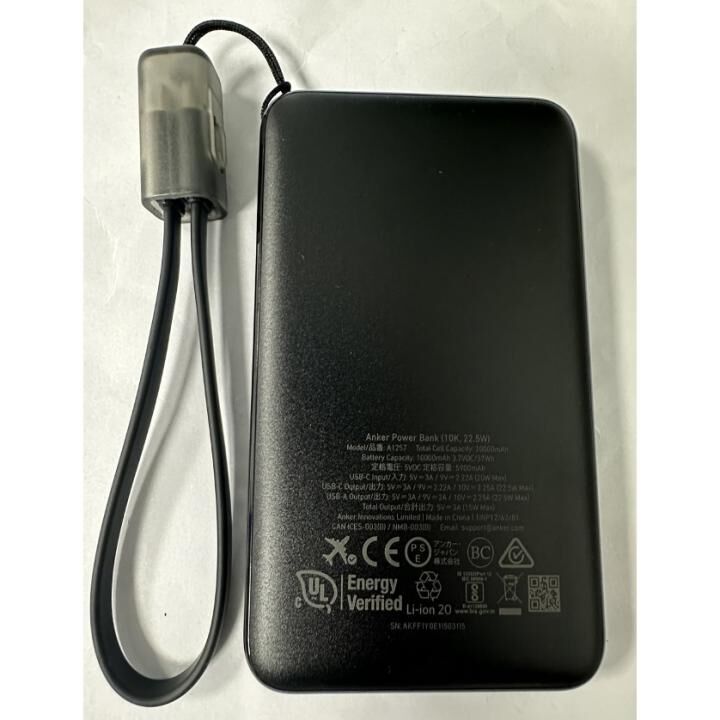 Anker Power Bank (10000mAh, 22.5W) ブラック