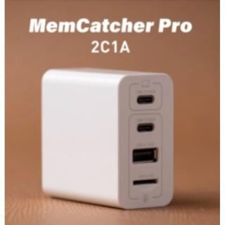 MemCathcer Pro 自動バックアップ機能付き65W高速充電器 USB Type-C 3ポート