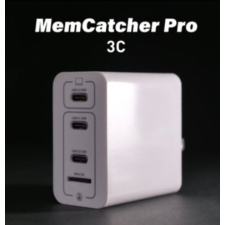 MemCathcer Pro 自動バックアップ機能付き65W高速充電器 USB Type-C 3ポート_1