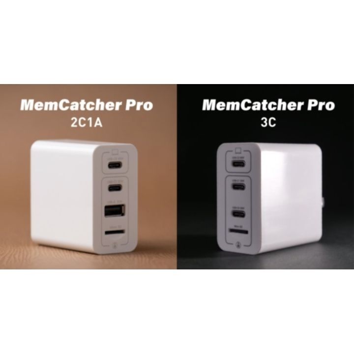 MemCathcer Pro 自動バックアップ機能付き65W高速充電器 USB Type-C 3ポート