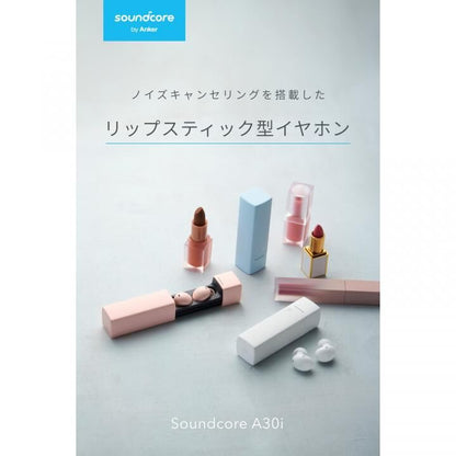 Anker Soundcore A30i 完全ワイヤレスイヤホン