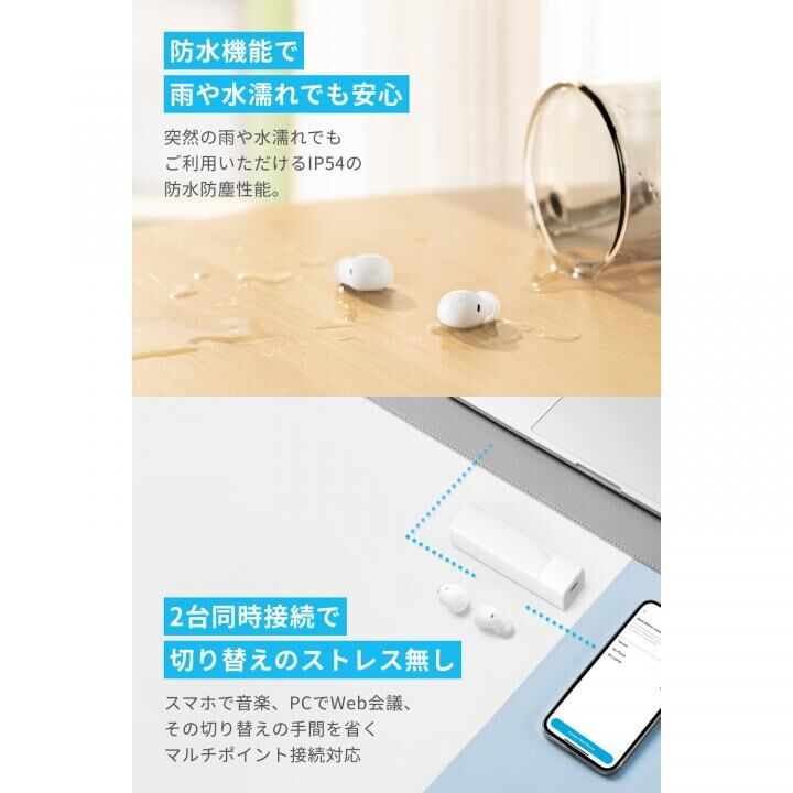 Anker Soundcore A30i 完全ワイヤレスイヤホン