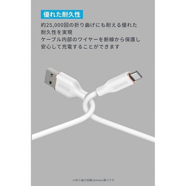 Anker USB-C ＆ USB-A ケーブル (Flow) 0.9m