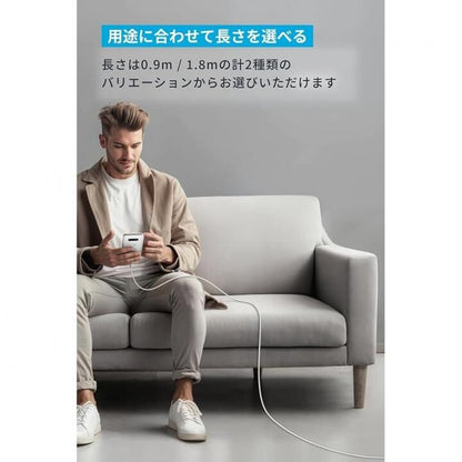 Anker USB-C ＆ USB-A ケーブル (Flow) 0.9m