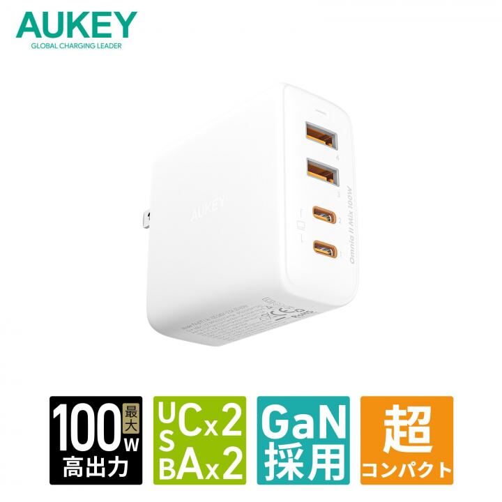 AUKEY(オーキー) USB充電器 Omnia II Mix 100W PD対応 USB-A 2ポート/USB-C 2ポート